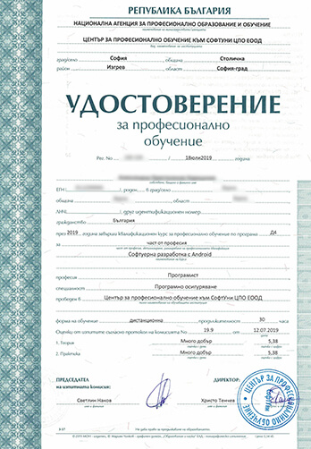 CPE Licenses