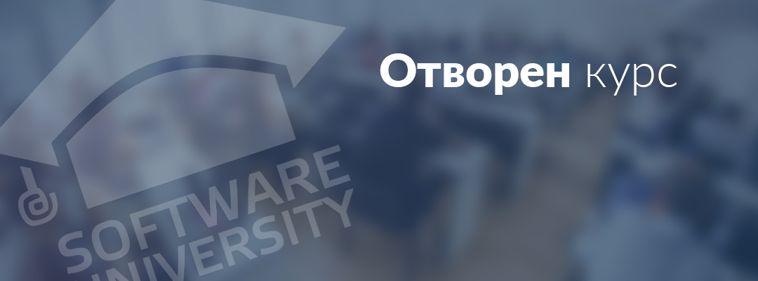 Обучение