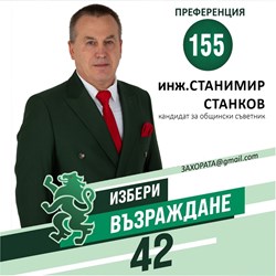 StanimirStankov avatar